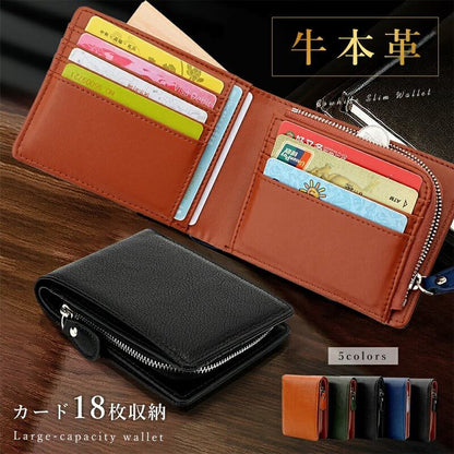 実用的 本革 メンズ 二つ折り財布 薄型・軽量 SK27