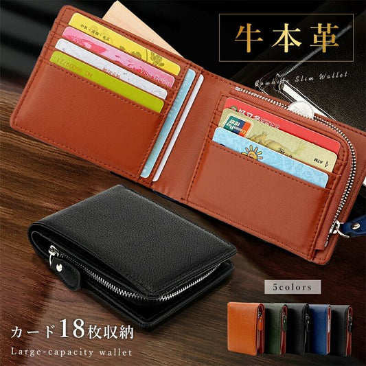実用的 本革 メンズ 二つ折り財布 薄型・軽量 SK27