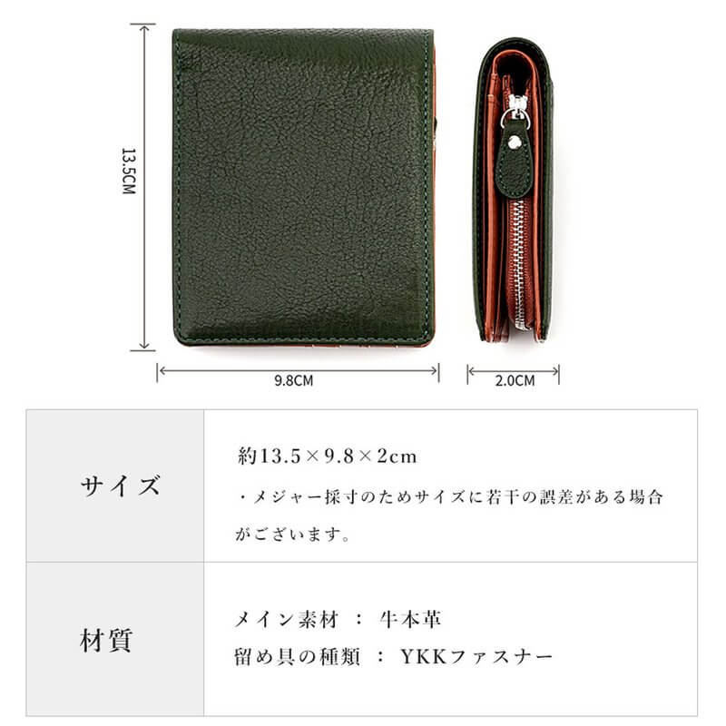 実用的 本革 メンズ 二つ折り財布 薄型・軽量 SK27