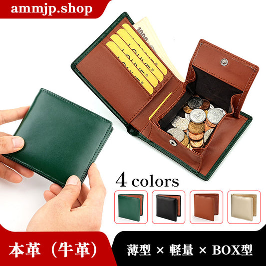 実用的 本革 二つ折り財布 男女兼用 薄型・軽量 SK28