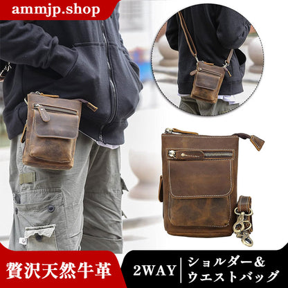 便利 本革 メンズ 2WAY ウエスト＆ショルダーバッグ 軽量・収納力 SK29