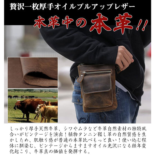 便利 本革 メンズ 2WAY ウエスト＆ショルダーバッグ 軽量・収納力 SK29
