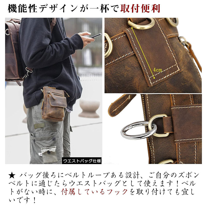 便利 本革 メンズ 2WAY ウエスト＆ショルダーバッグ 軽量・収納力 SK29