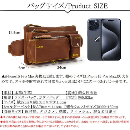 万能 本革 メンズ 3WAY ボディバッグ ウエスト・ショルダー兼用 SK30