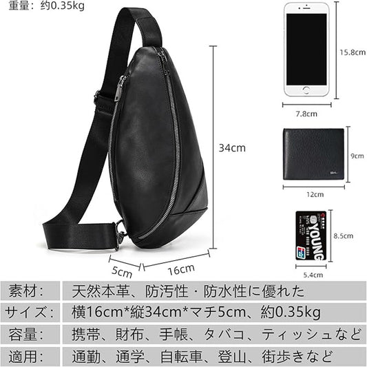 高機能 本革 メンズ ボディバッグ 防水・軽量・iPad収納 SK31