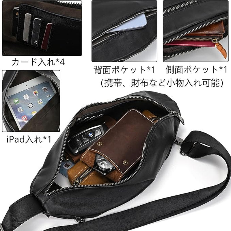 高機能 本革 メンズ ボディバッグ 防水・軽量・iPad収納 SK31
